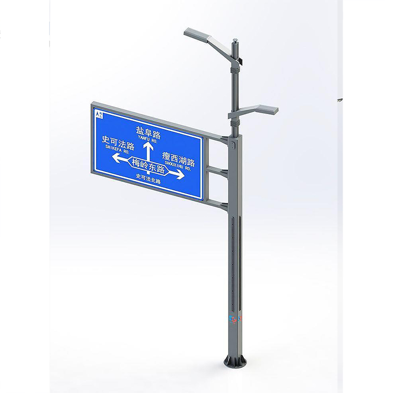 一体多功能合杆