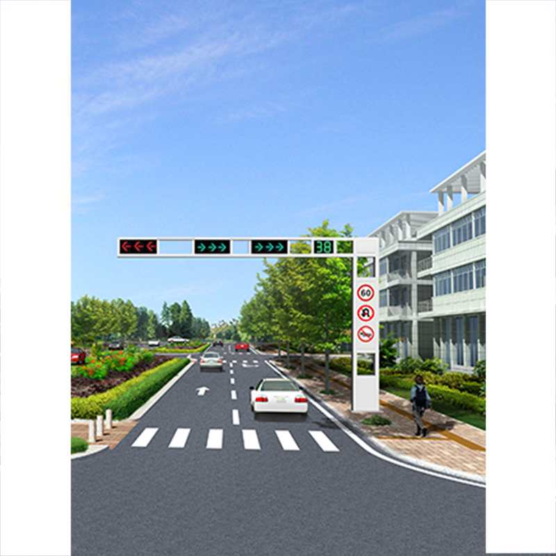 交通信号灯